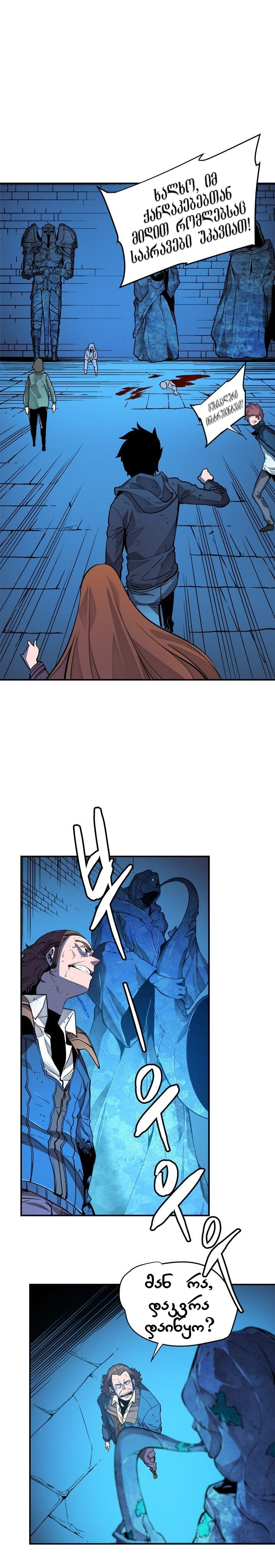 Page (11)